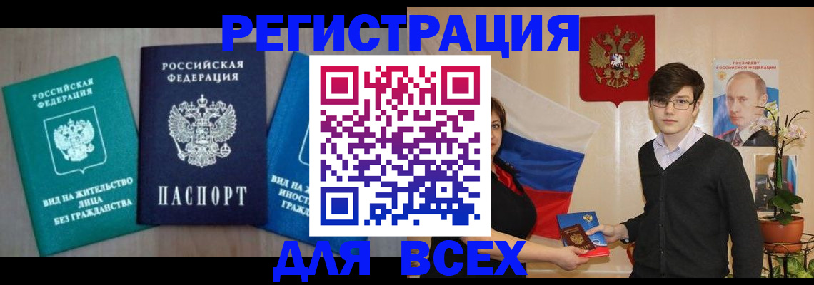 временная регистрация госуслуги в Коммунаре